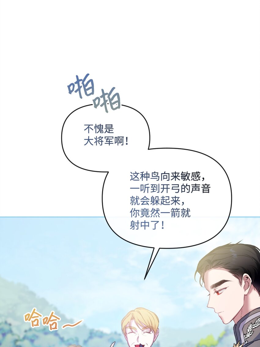 65 彼此束缚39