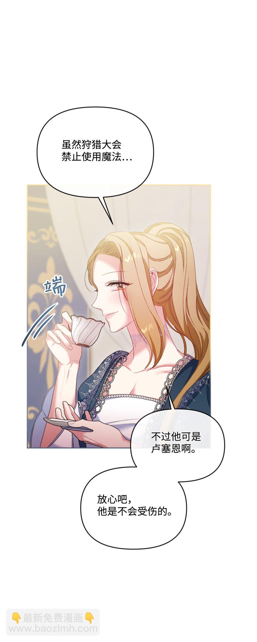 65 彼此束缚4
