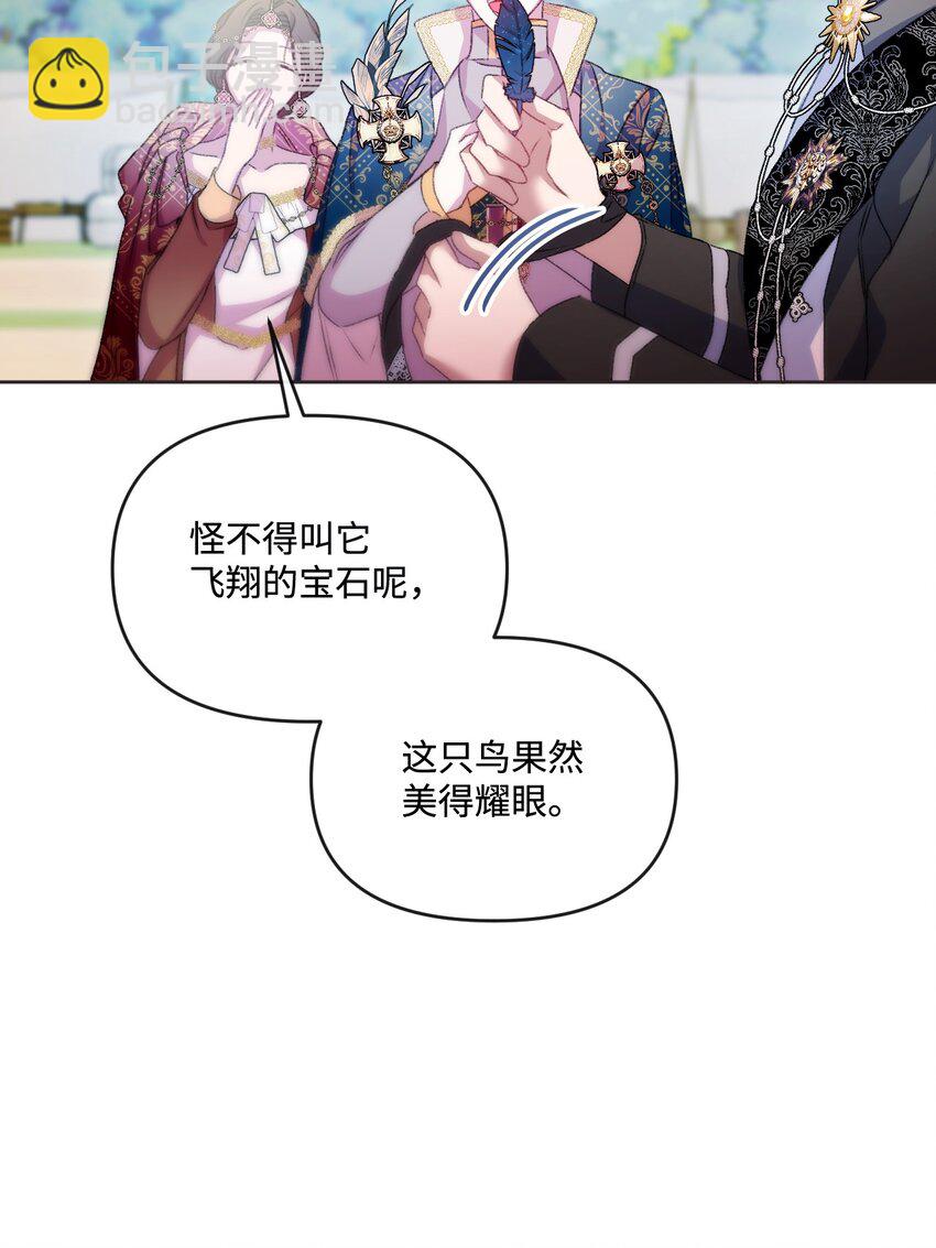 65 彼此束缚40