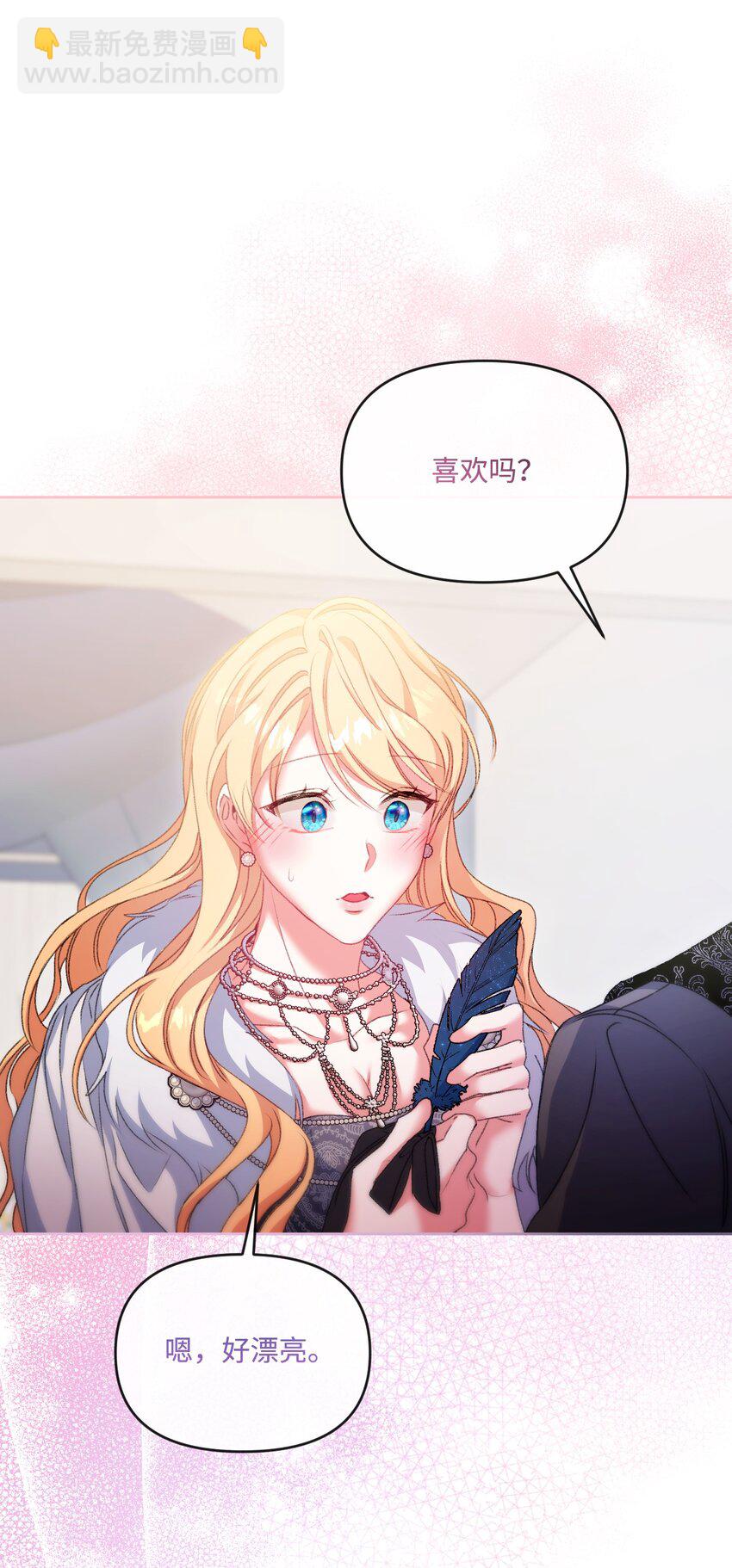 65 彼此束缚42