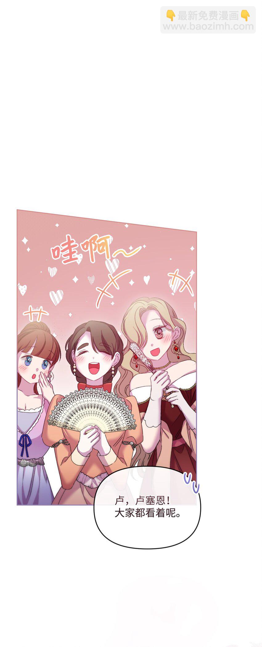 65 彼此束缚46