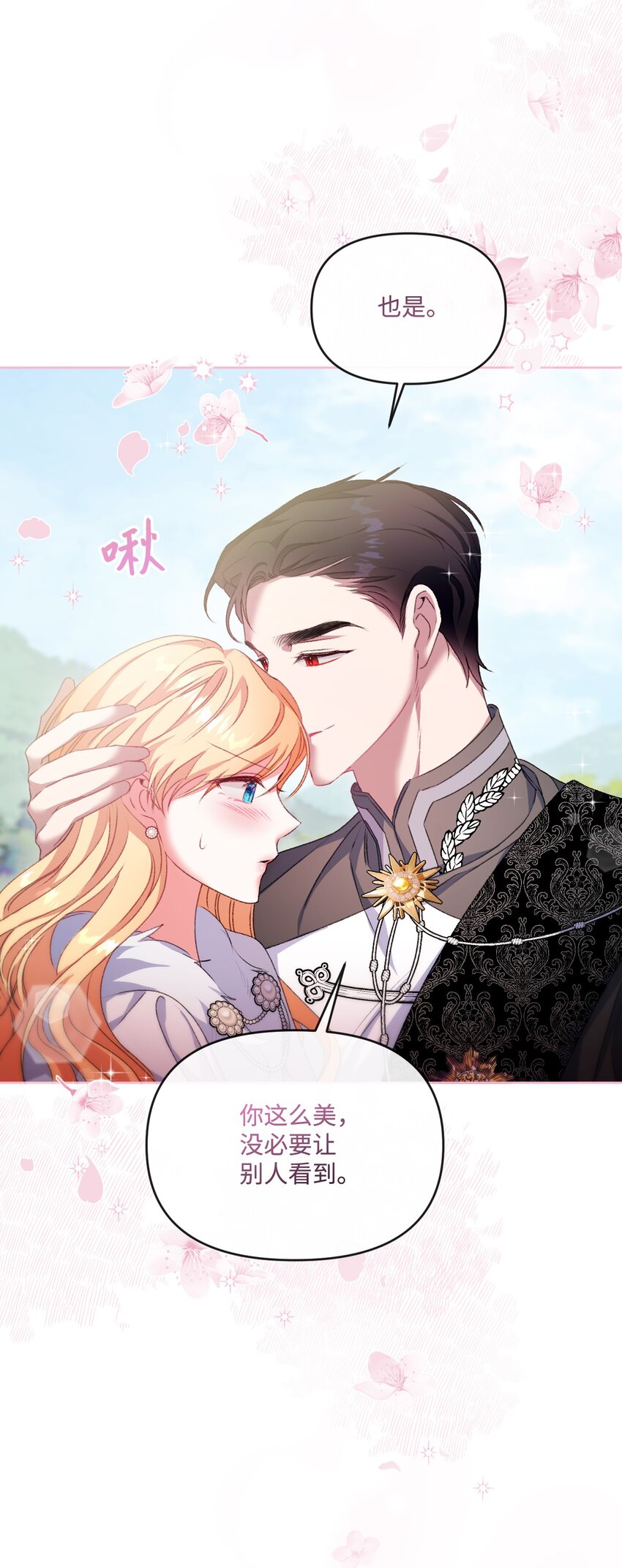65 彼此束缚47