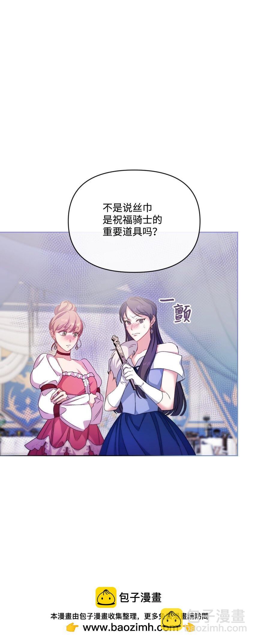 65 彼此束缚49