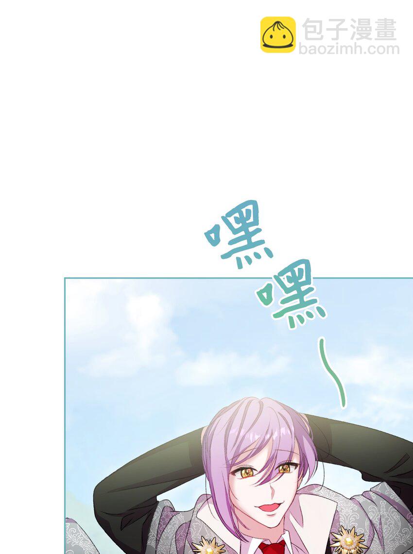 65 彼此束缚54