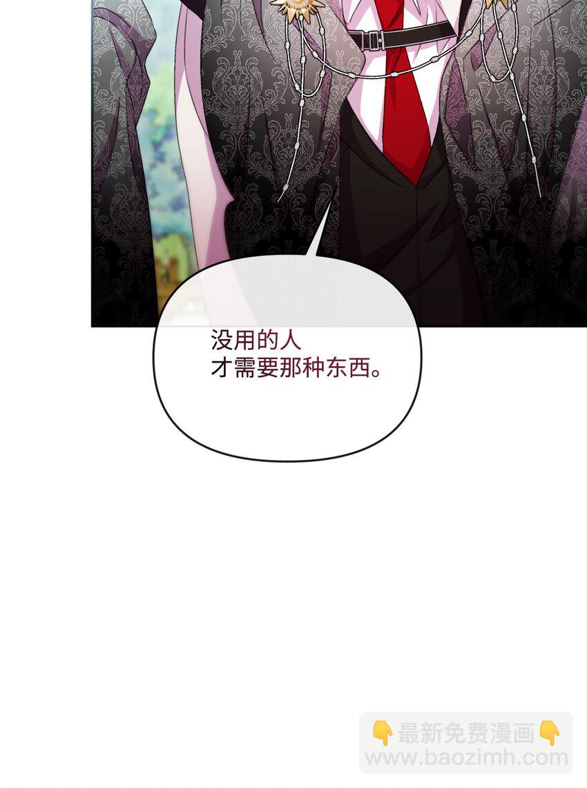 65 彼此束缚55