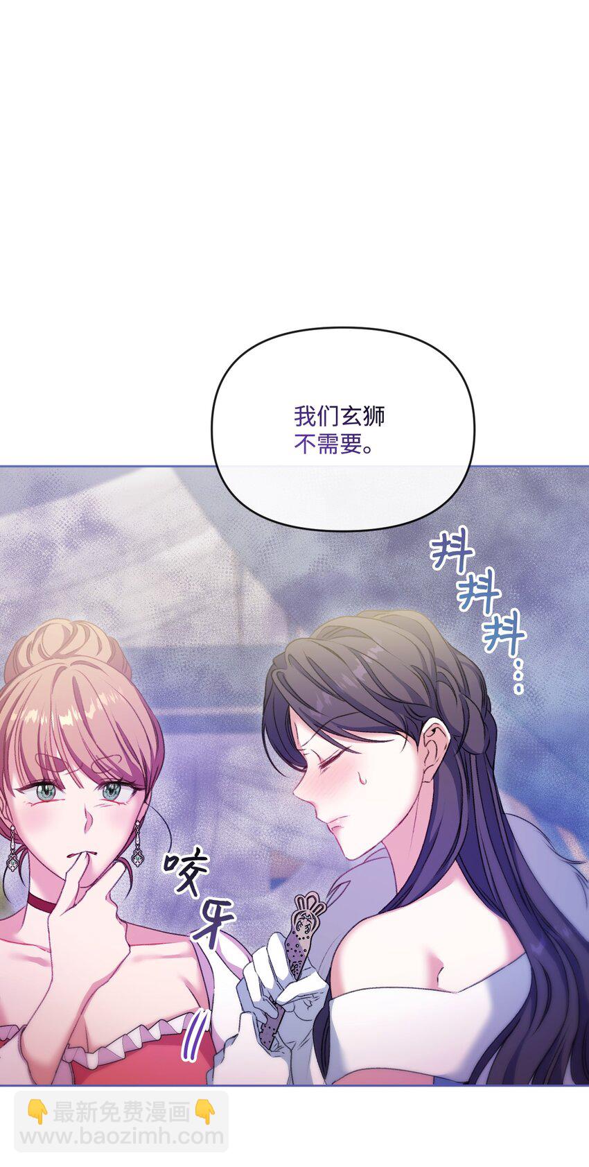 65 彼此束缚56