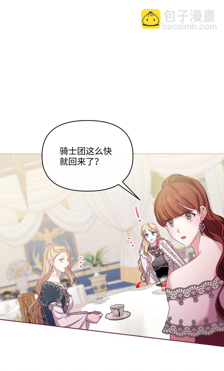 65 彼此束缚6