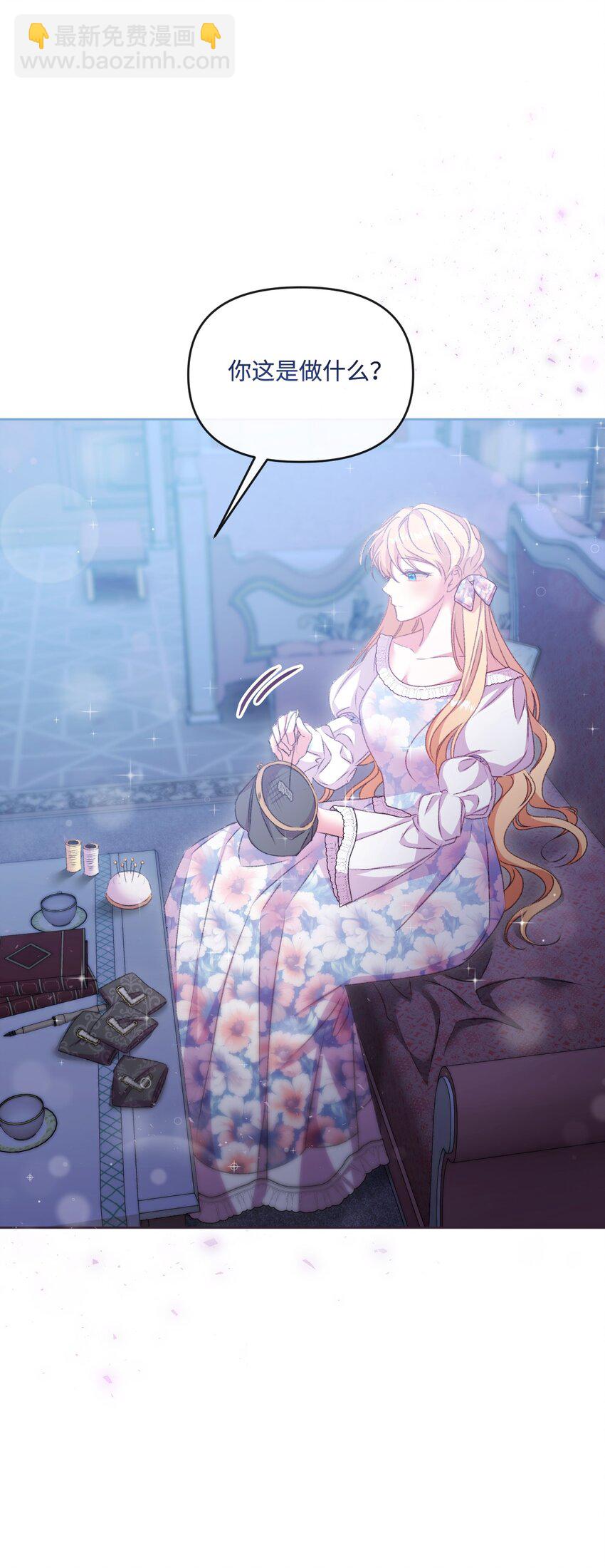 65 彼此束缚61