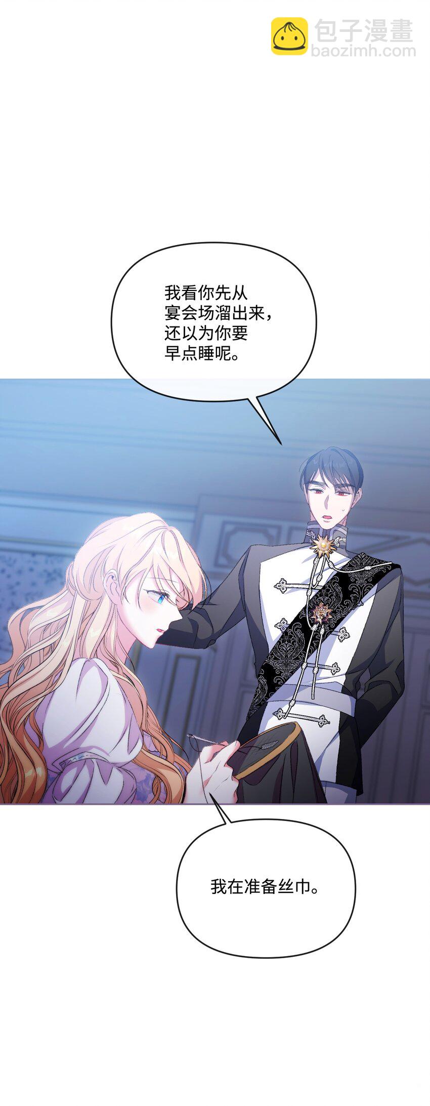 65 彼此束缚62