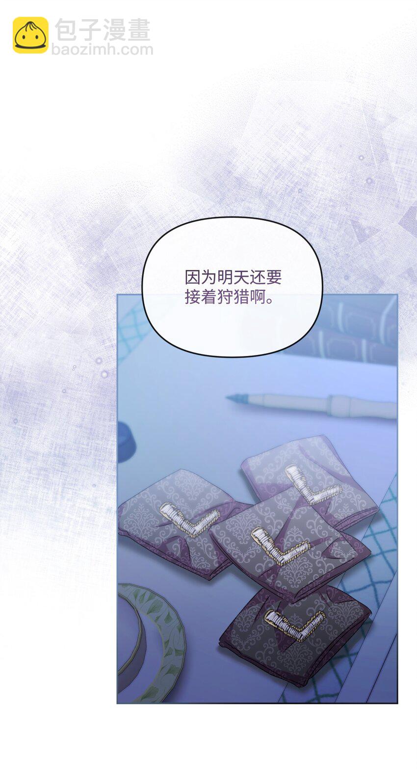 65 彼此束缚63