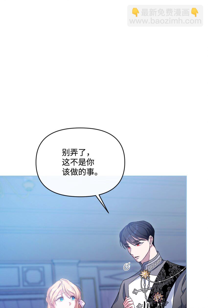 65 彼此束缚64