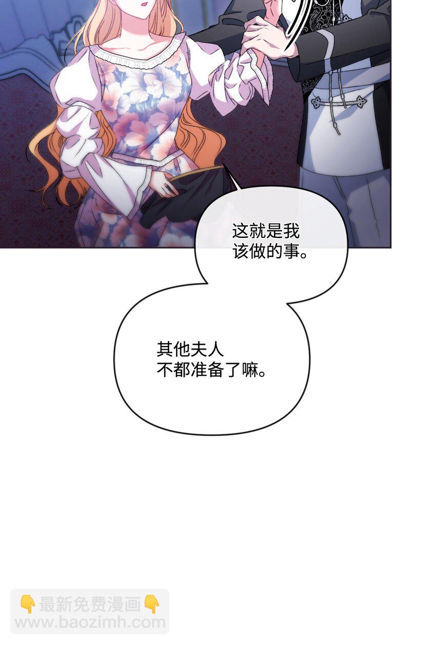 65 彼此束缚65