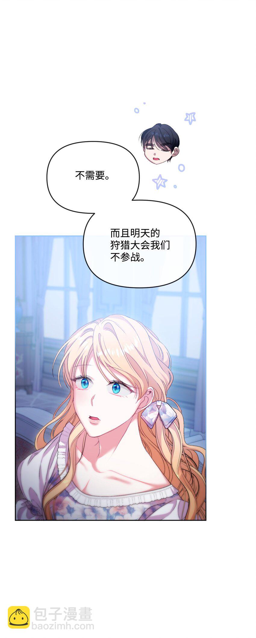 65 彼此束缚66