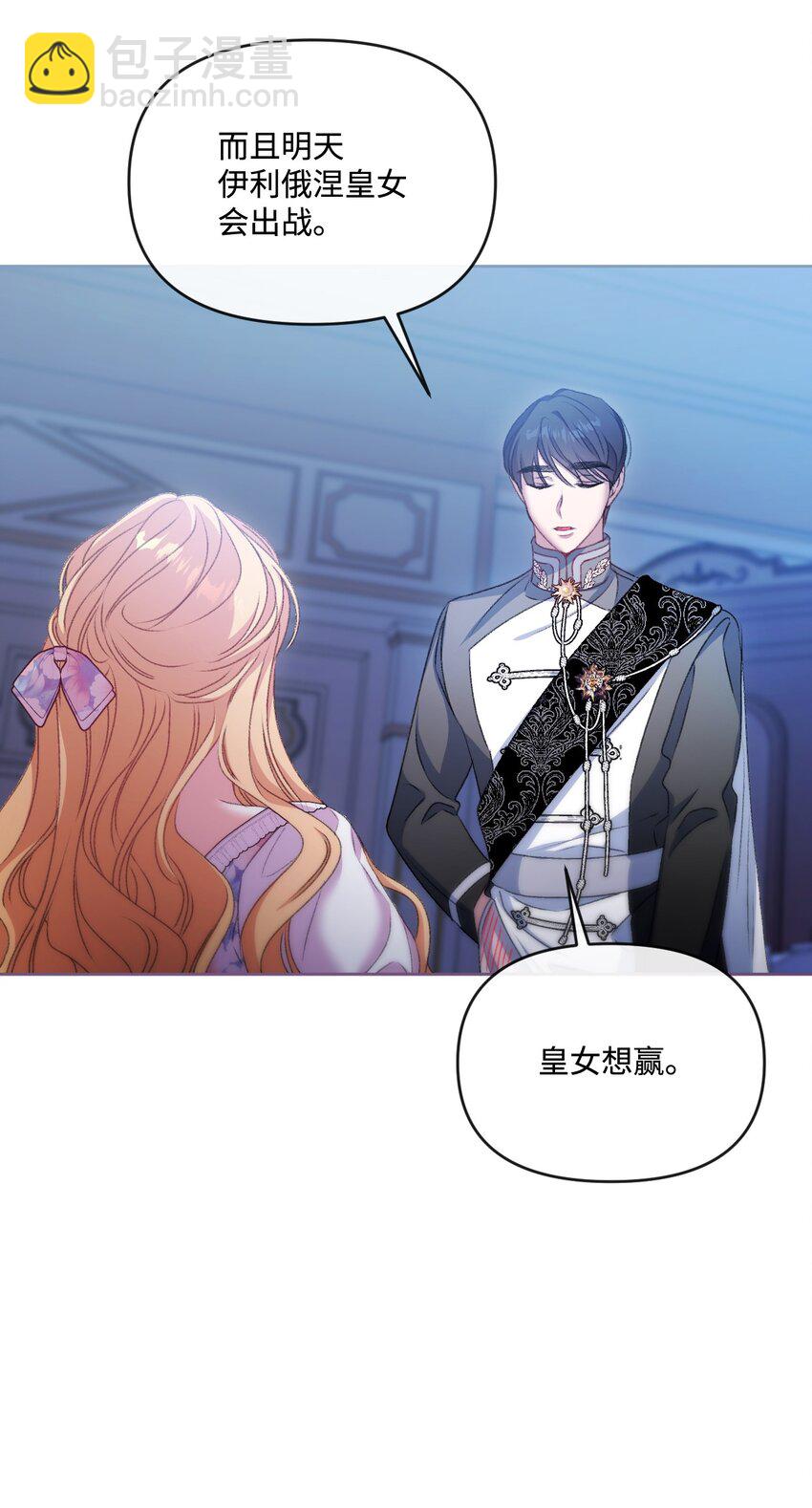 65 彼此束缚69