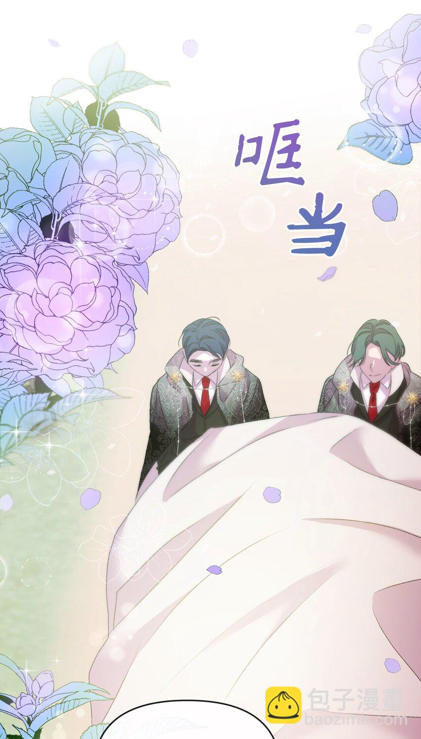 65 彼此束缚7