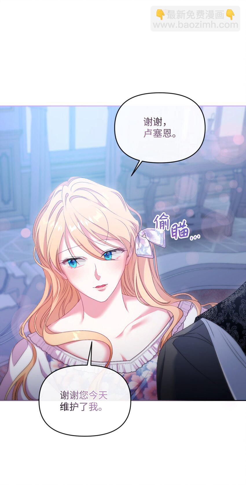 65 彼此束缚72