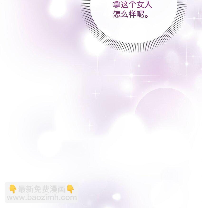 65 彼此束缚74