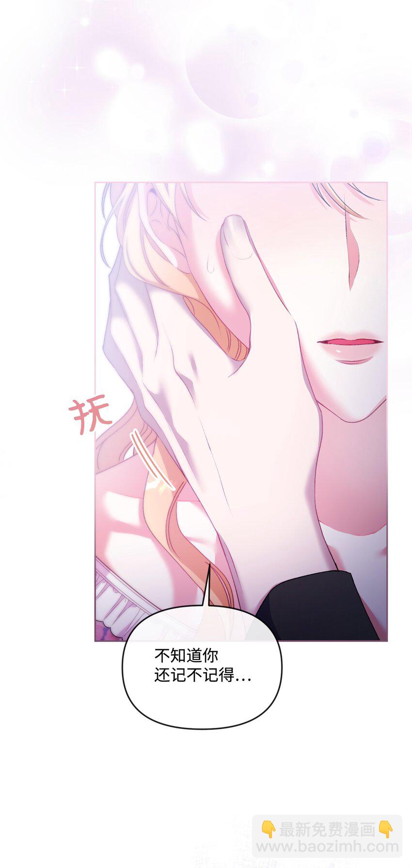 65 彼此束缚76