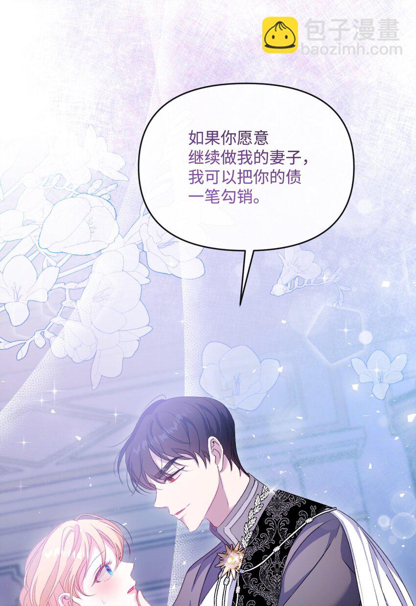 65 彼此束缚78
