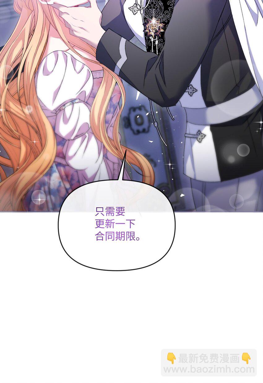 65 彼此束缚79