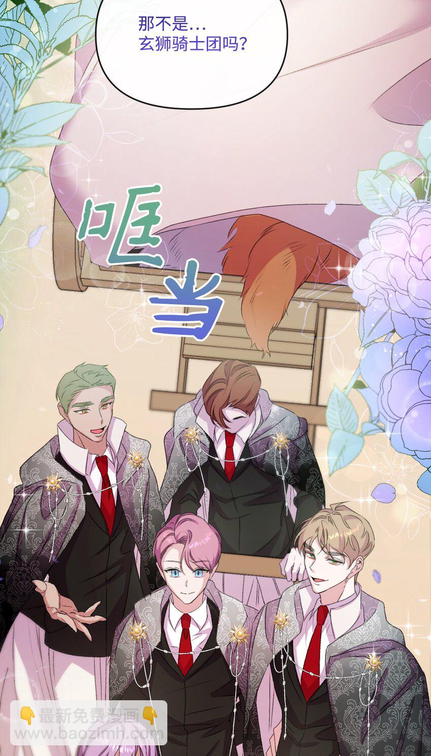 65 彼此束缚8
