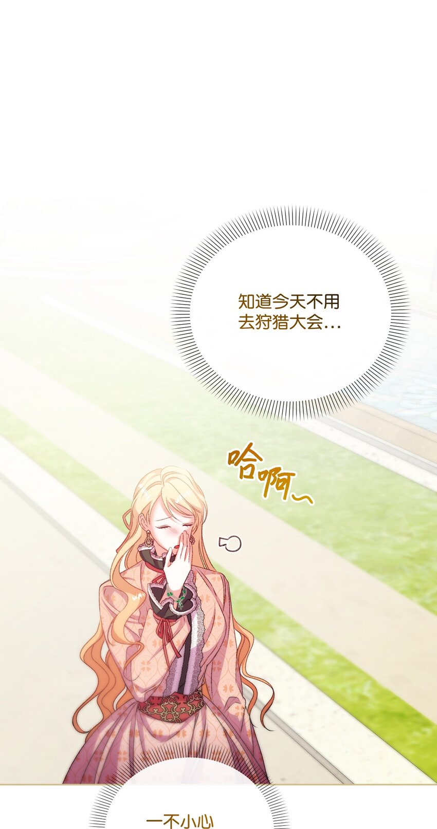 65 彼此束缚86