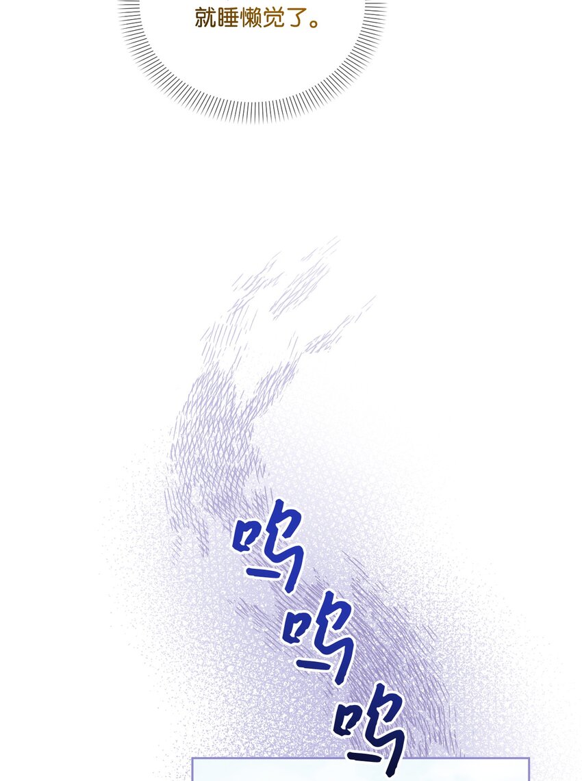 65 彼此束缚87