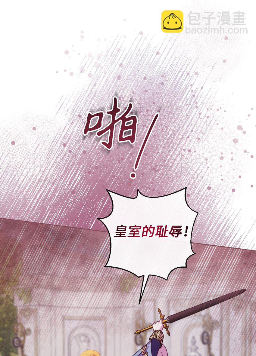 65 彼此束缚89