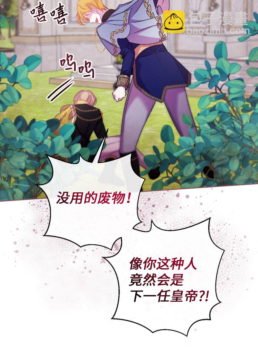 65 彼此束缚90