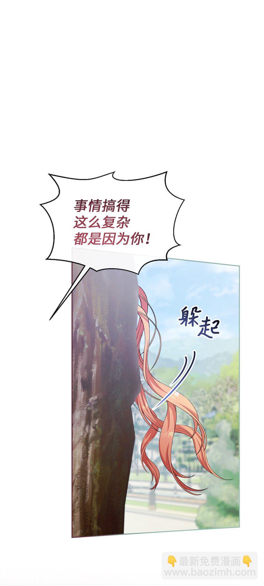 65 彼此束缚91