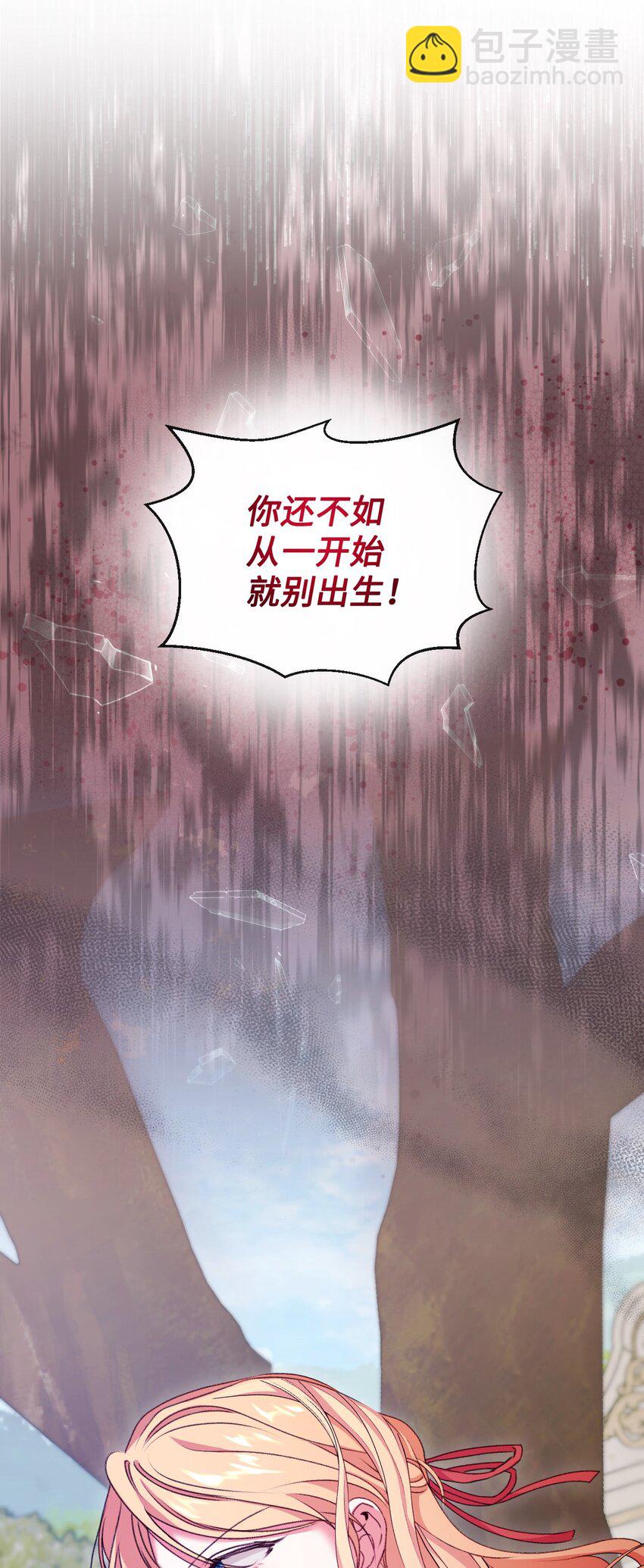65 彼此束缚92