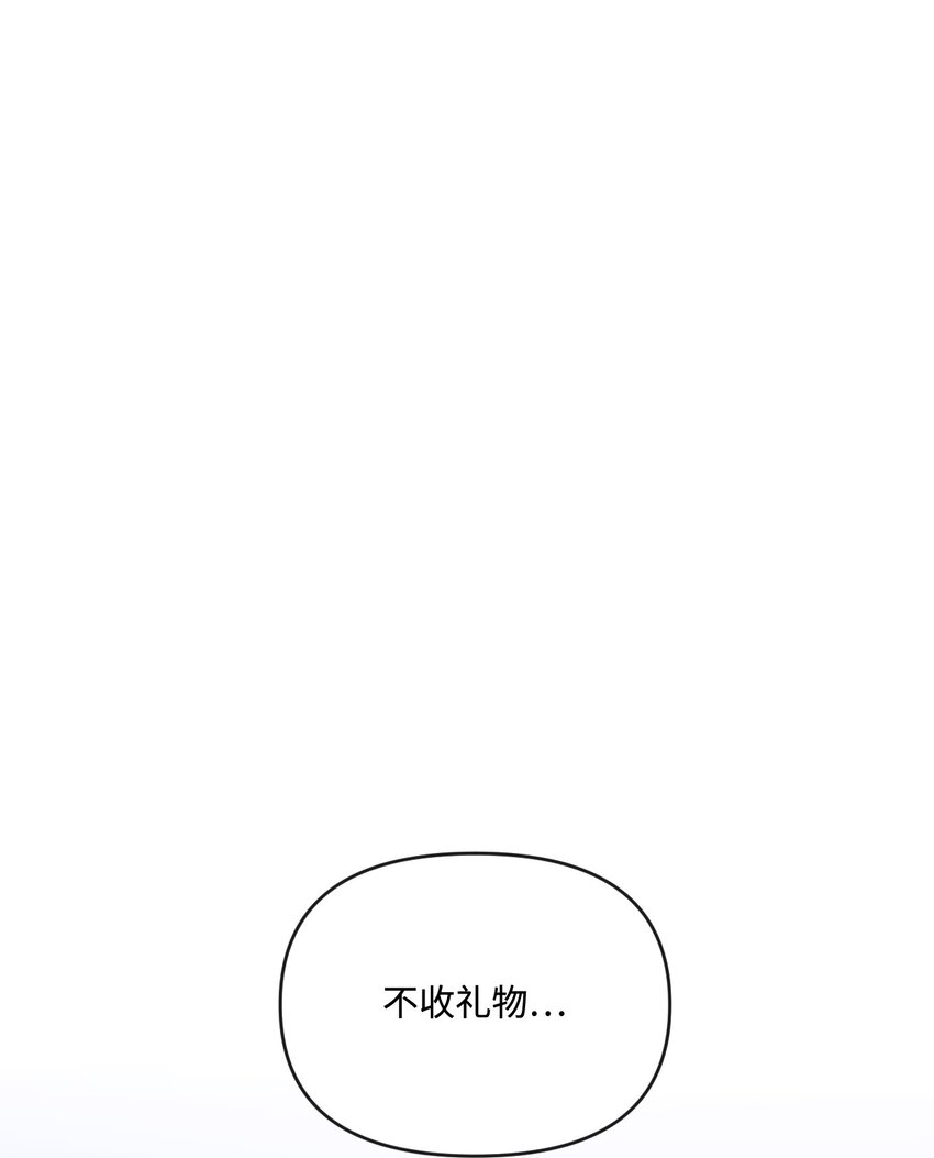 67 什么事不能被我发现？0