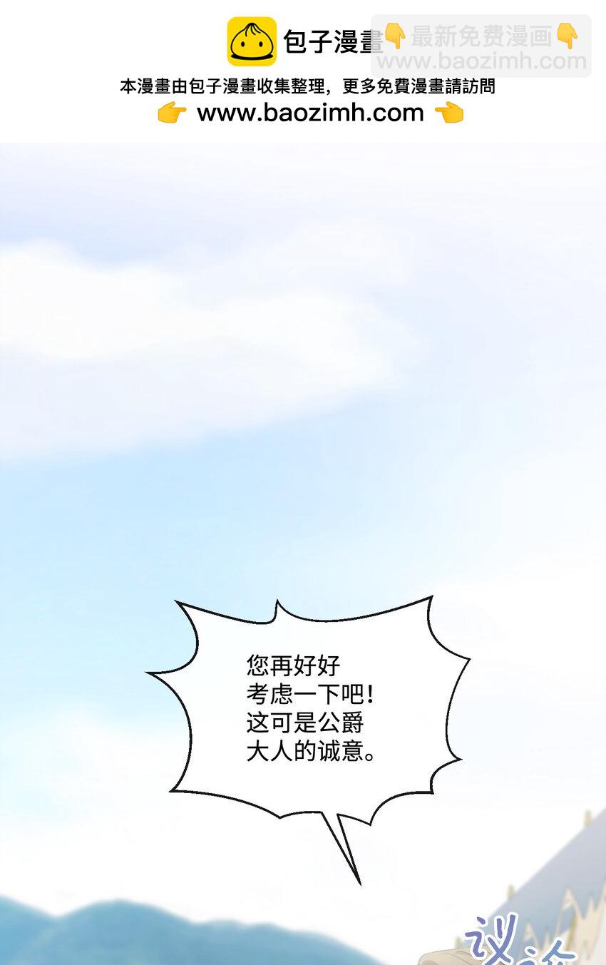 67 什么事不能被我发现？1