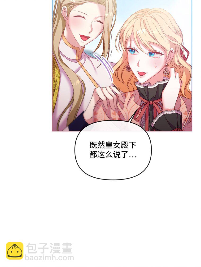 67 什么事不能被我发现？10