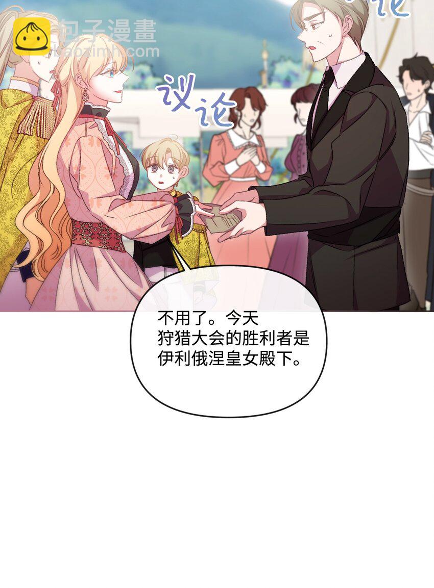 67 什么事不能被我发现？2