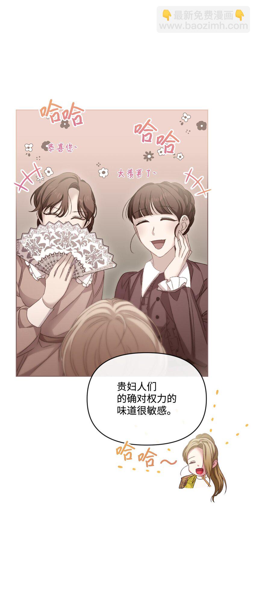 67 什么事不能被我发现？20