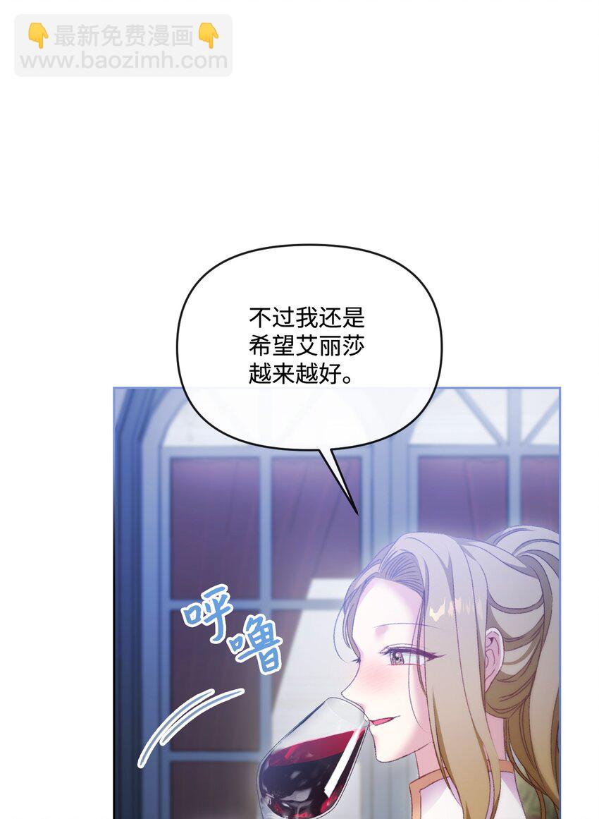 67 什么事不能被我发现？21