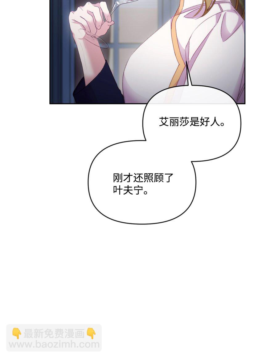 67 什么事不能被我发现？22
