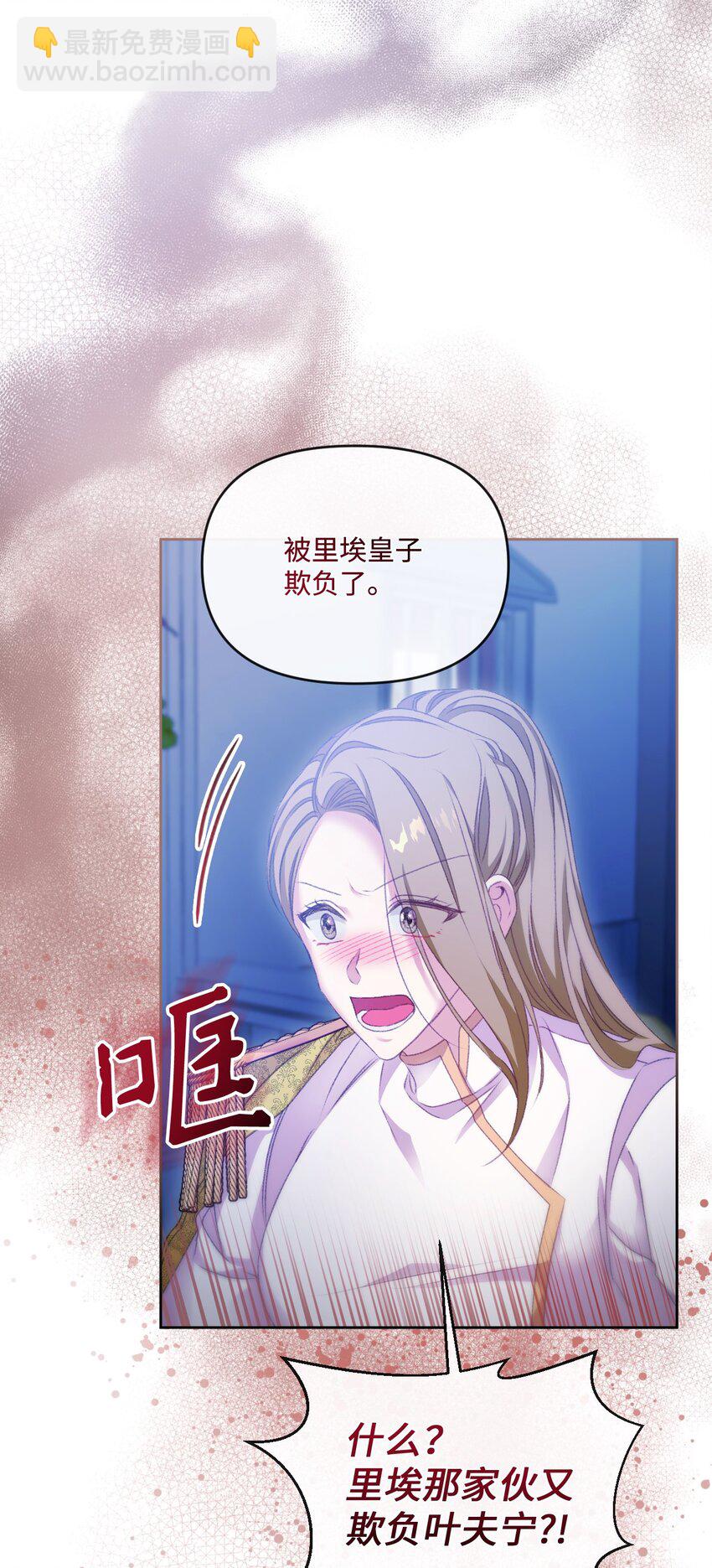 67 什么事不能被我发现？24