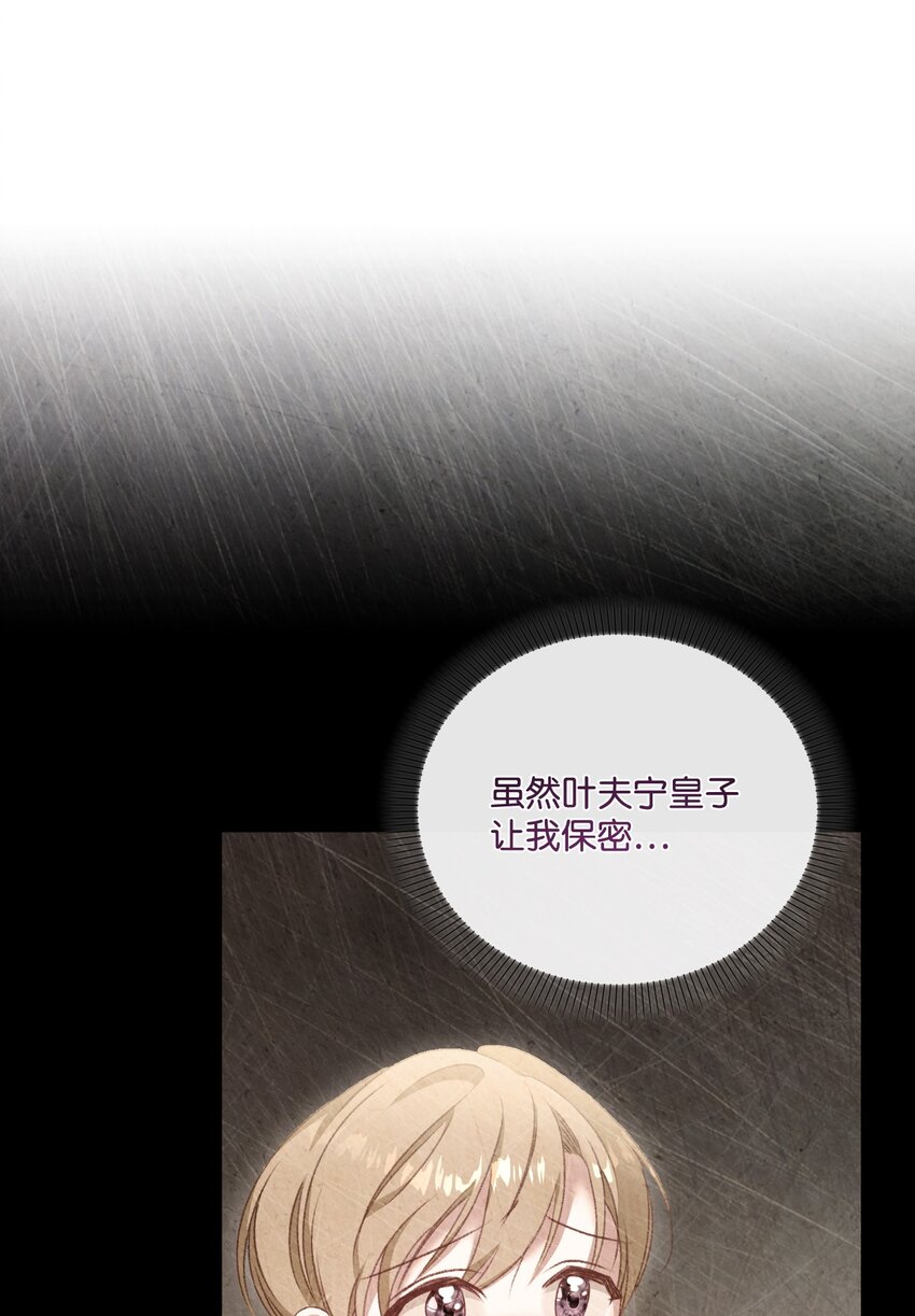 67 什么事不能被我发现？26