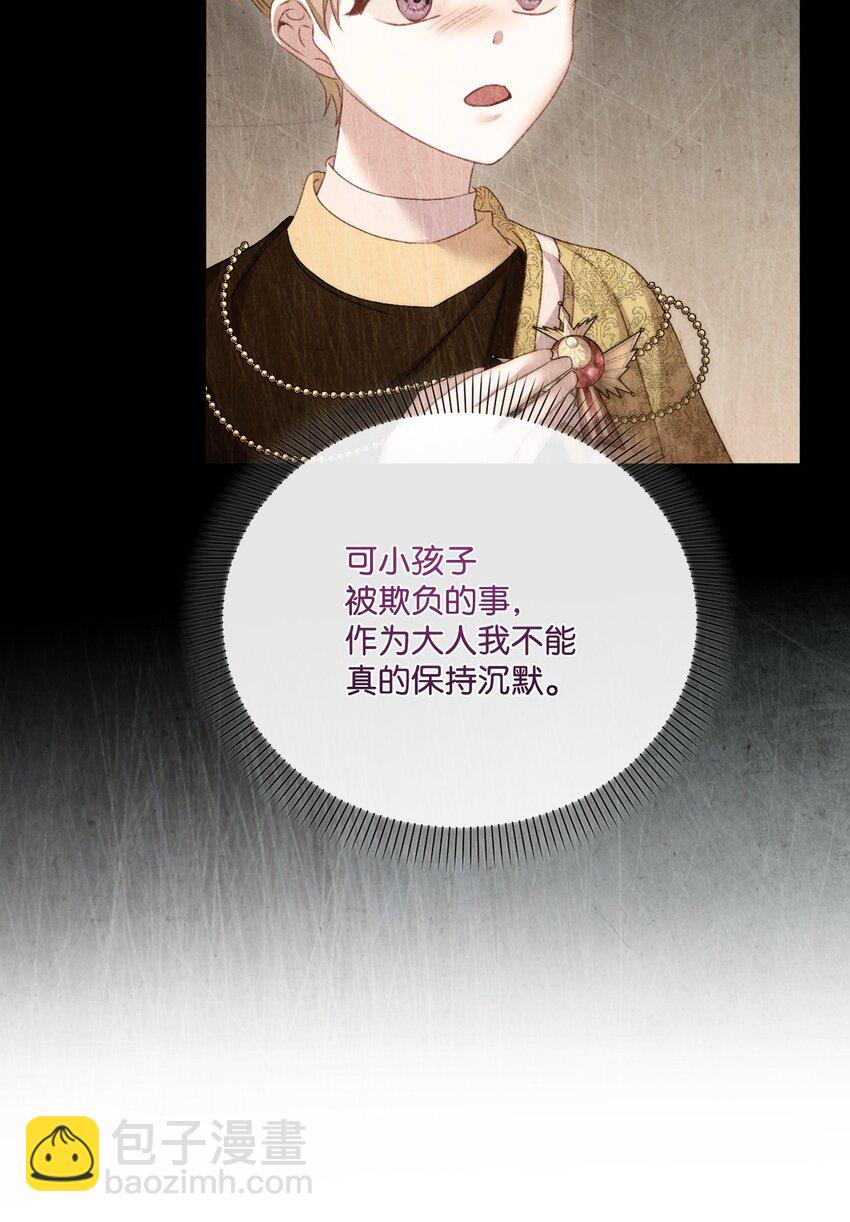 67 什么事不能被我发现？27