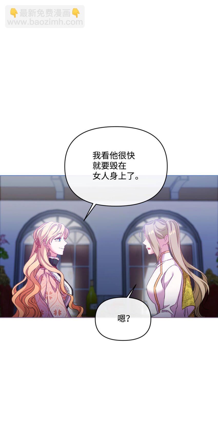 67 什么事不能被我发现？29