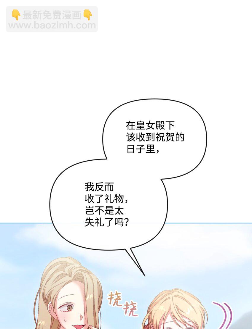 67 什么事不能被我发现？3