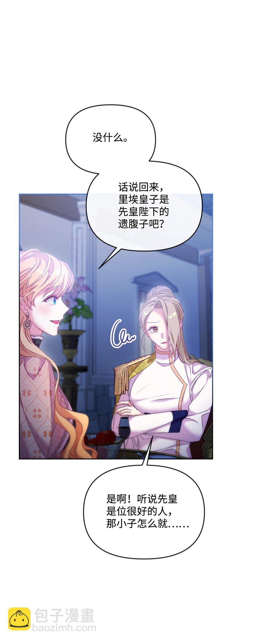 67 什么事不能被我发现？30