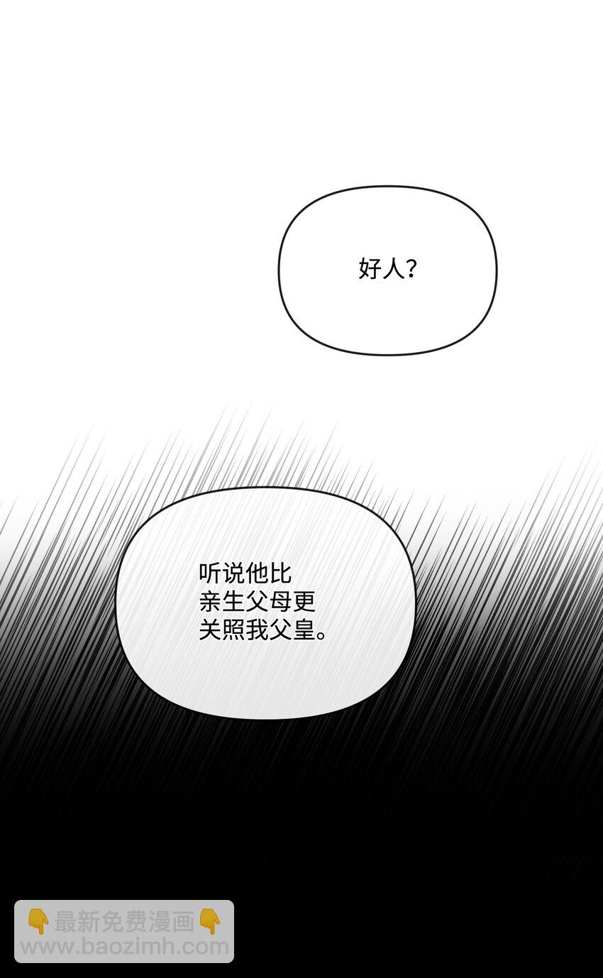 67 什么事不能被我发现？31