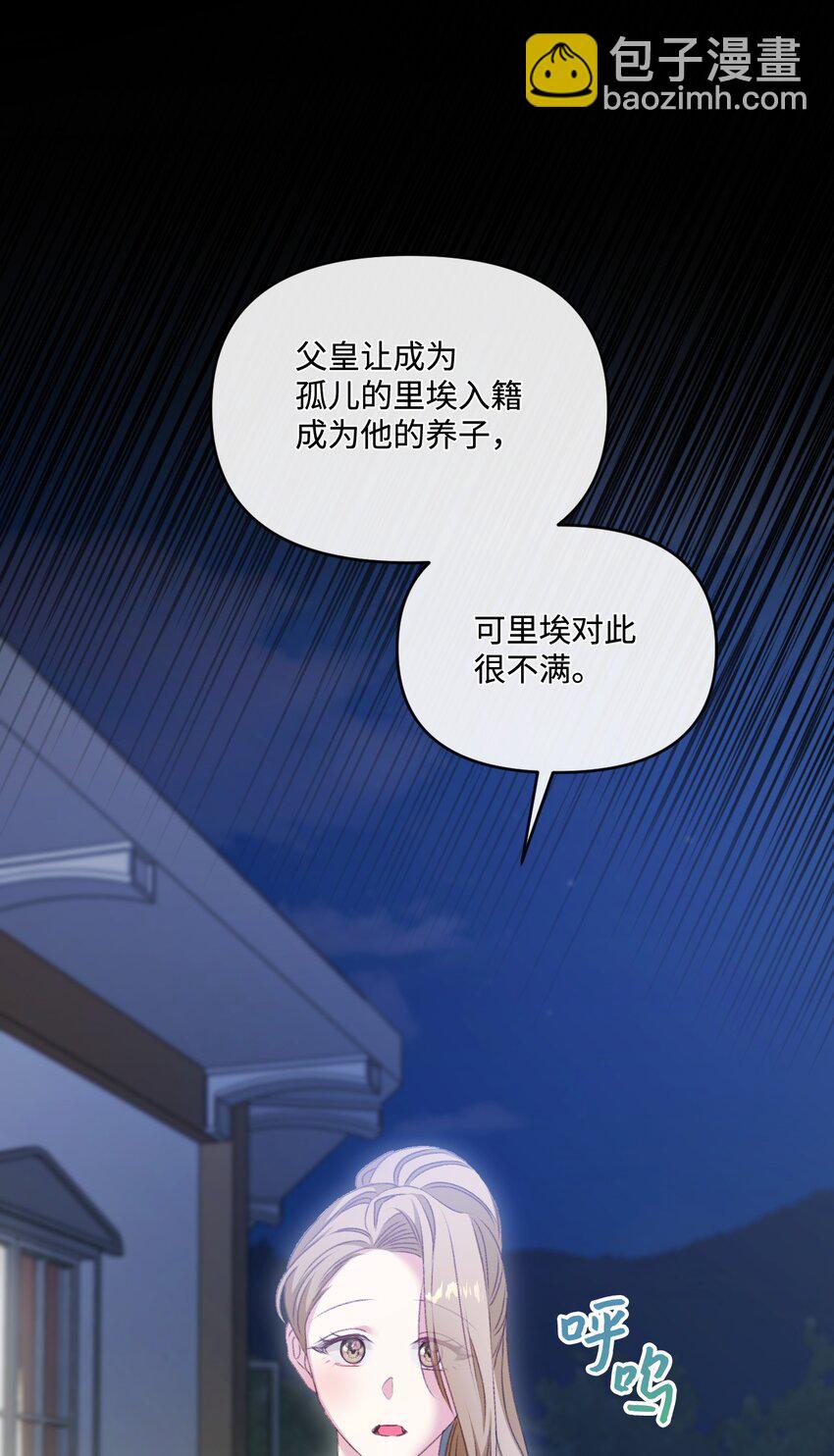 67 什么事不能被我发现？37