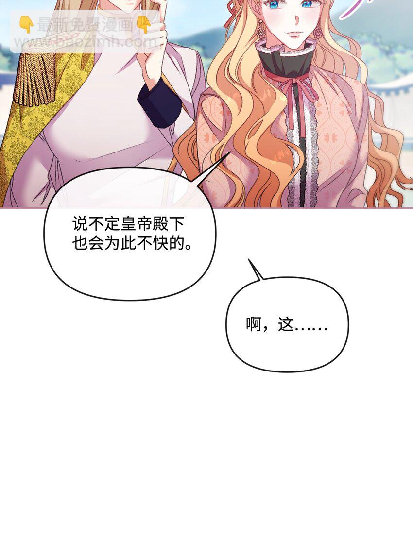 67 什么事不能被我发现？4