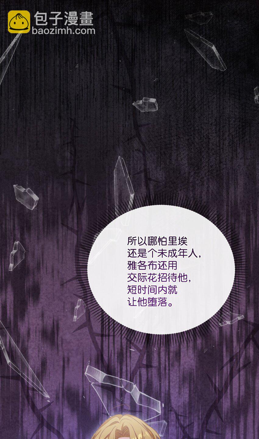 67 什么事不能被我发现？44
