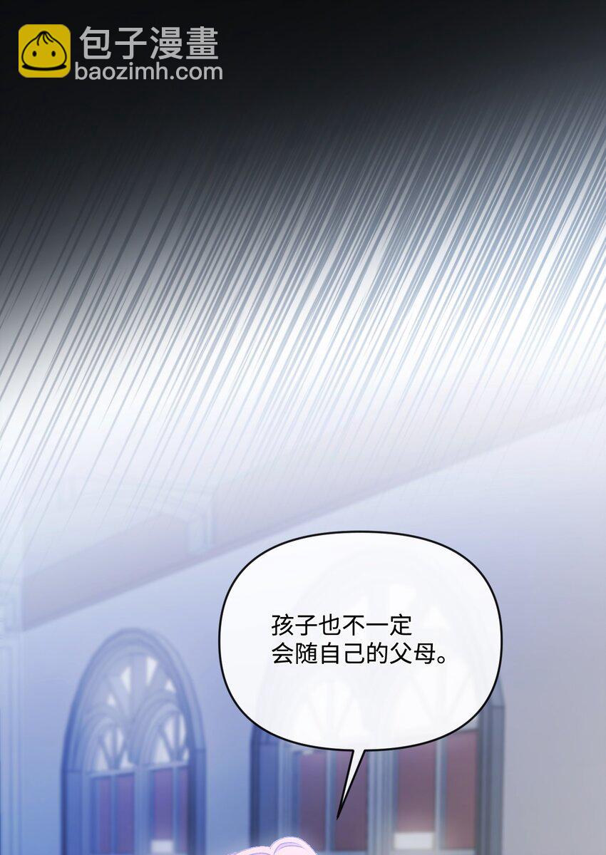 67 什么事不能被我发现？46