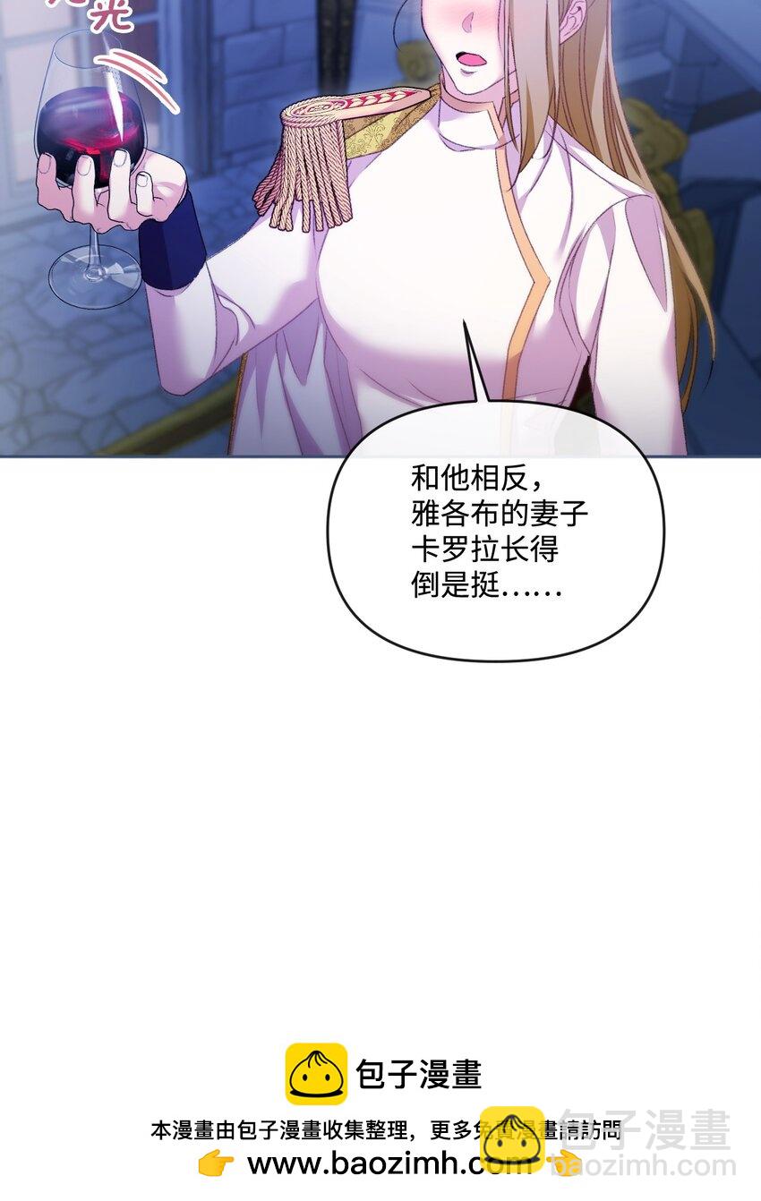67 什么事不能被我发现？49